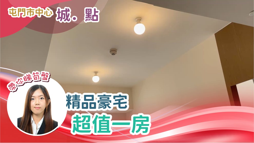 COO RESIDENCE