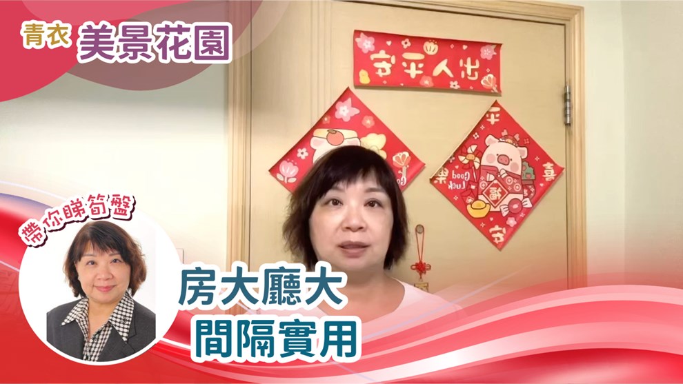 美景花园 10座