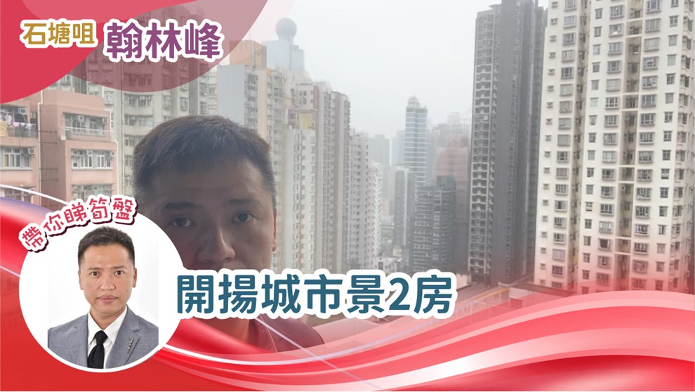 翰林峰 1座