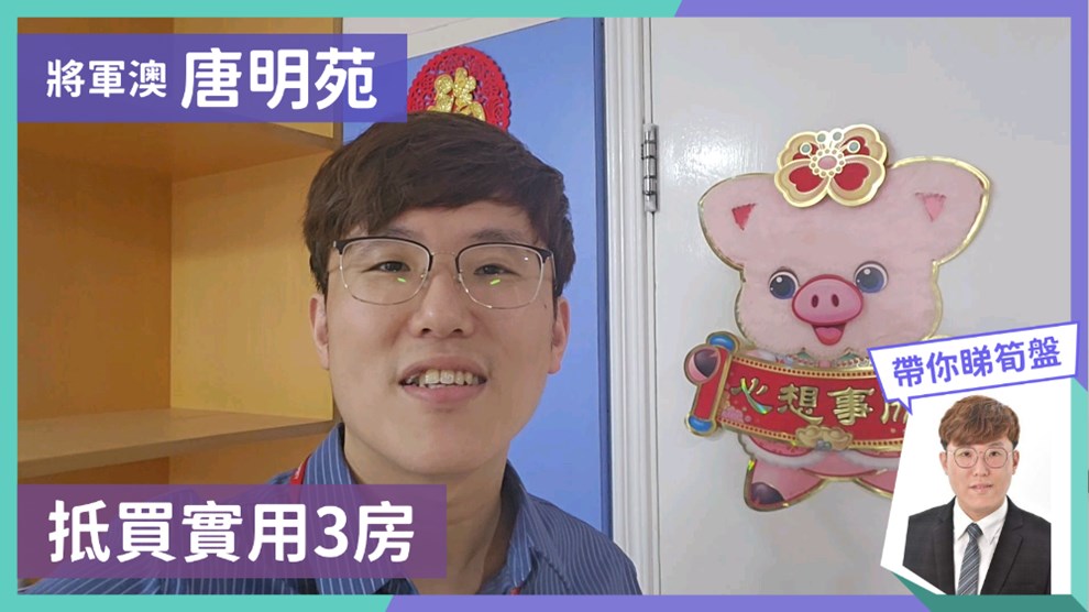 唐明苑 唐富阁 (C座)