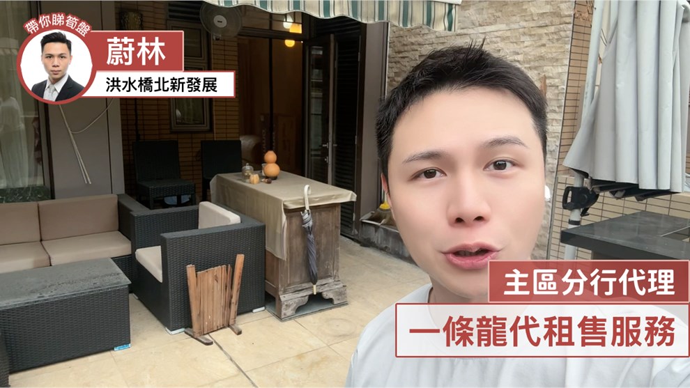 蔚林 2座