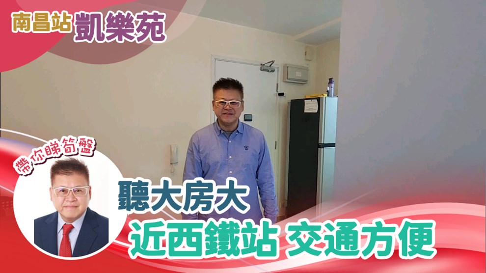 凯乐苑 A座 (凯碧阁)
