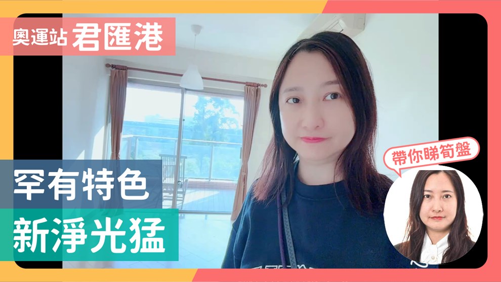 君匯港 5座