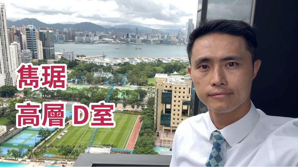雋琚