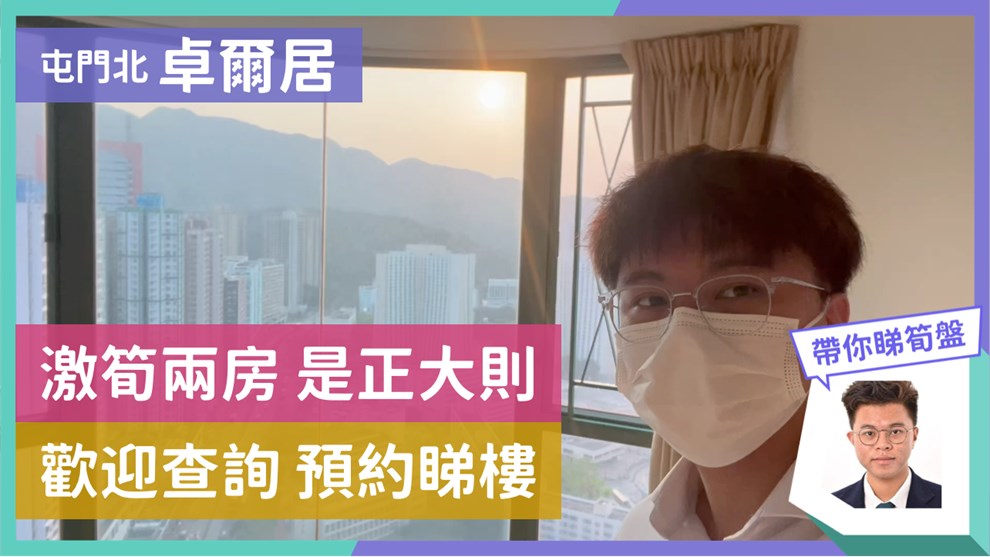 卓爾居