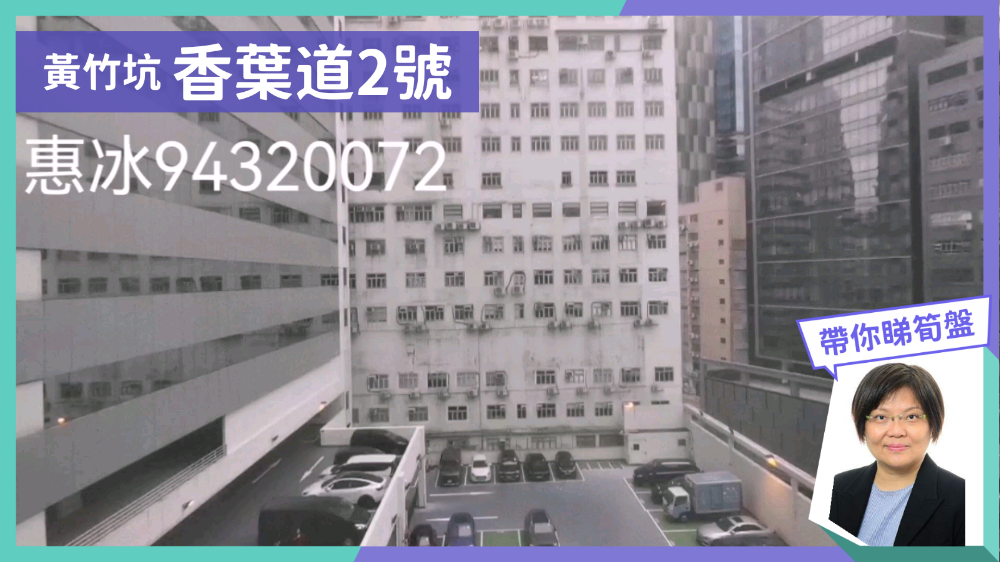 ONE ISLAND SOUTH的单位视频资料｜写字楼楼盘｜中原工商铺