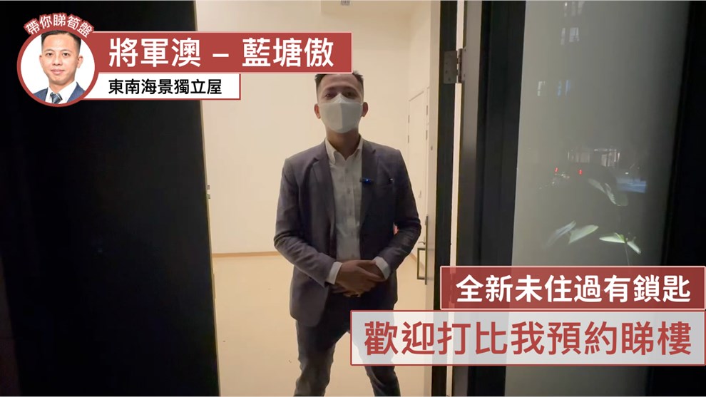 藍塘傲