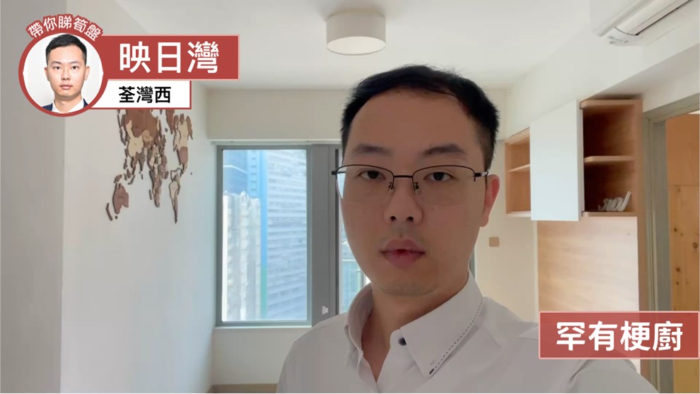 映日灣 3座
