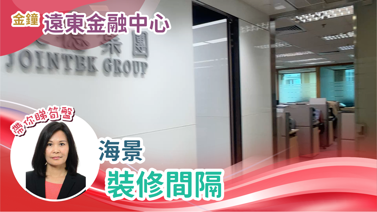 远东金融中心｜写字楼楼盘｜中原工商铺
