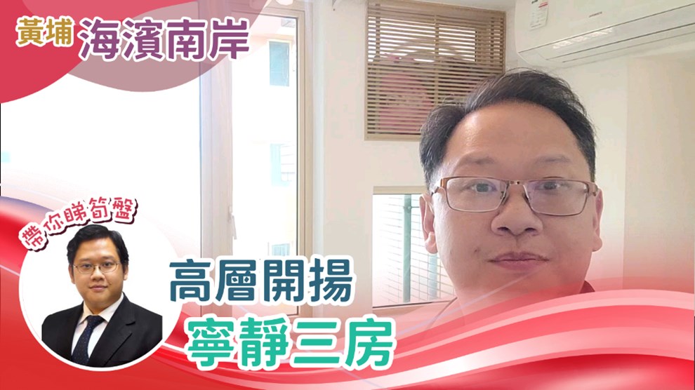 海濱南岸 5座