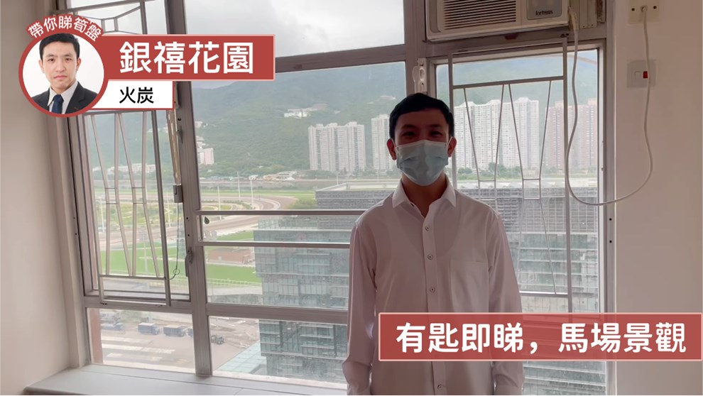 银禧花园 3座