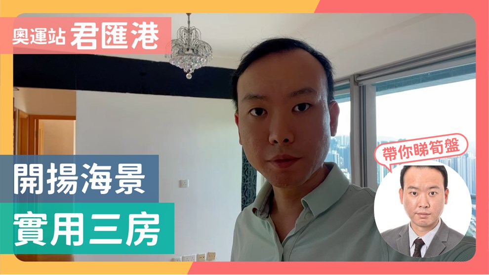 君汇港 6座