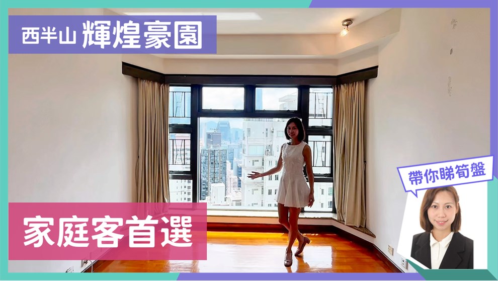 辉煌豪园