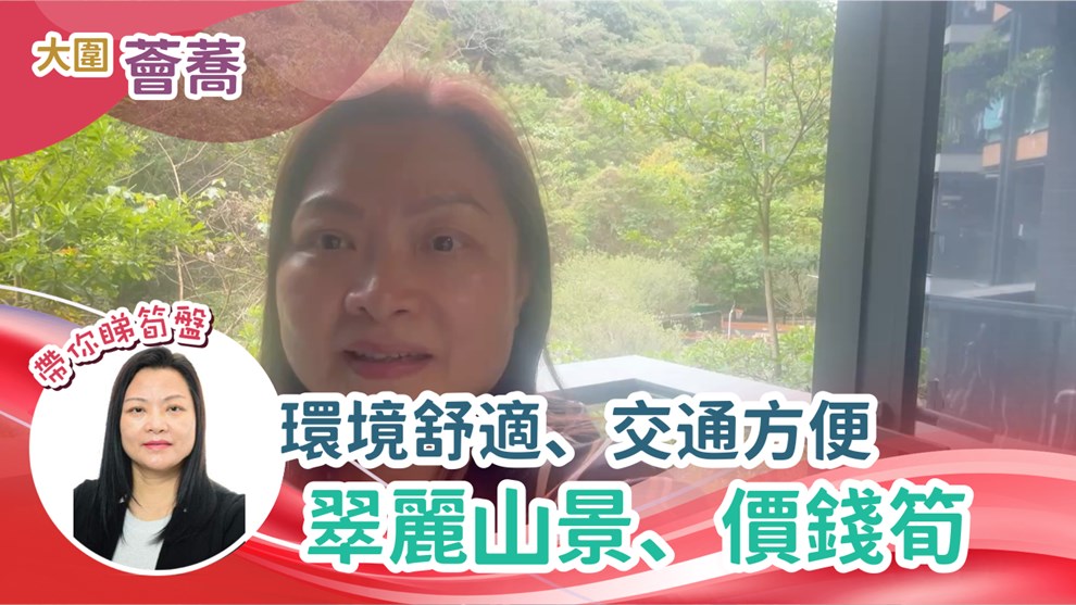 薈蕎 1翼