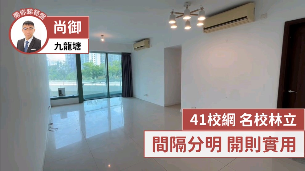 尚御 2座