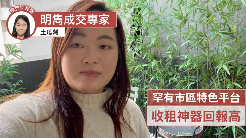 明雋