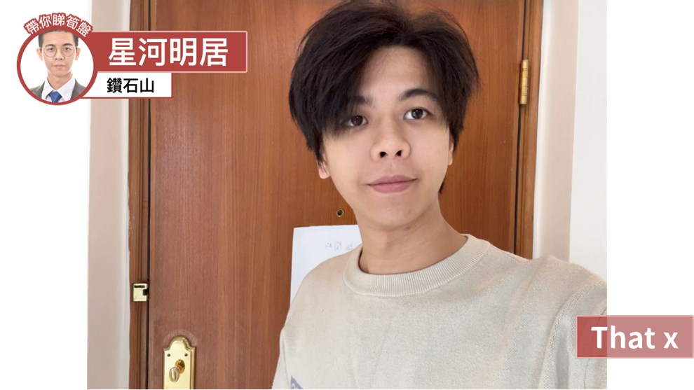 星河明居 D座