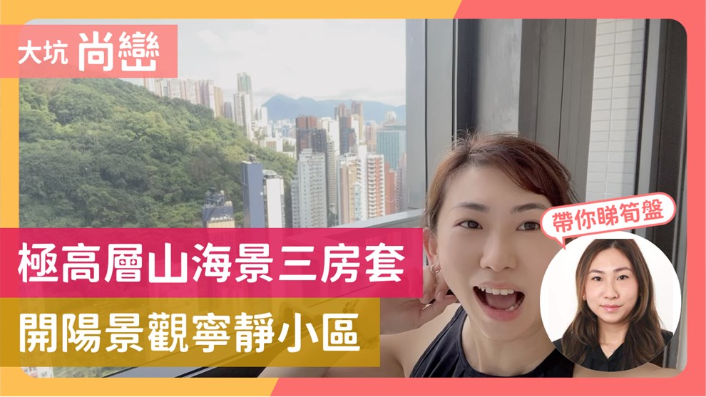 尚峦