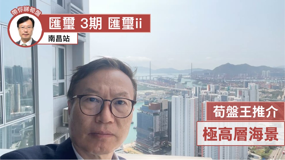匯璽 3期 匯璽II 5A座