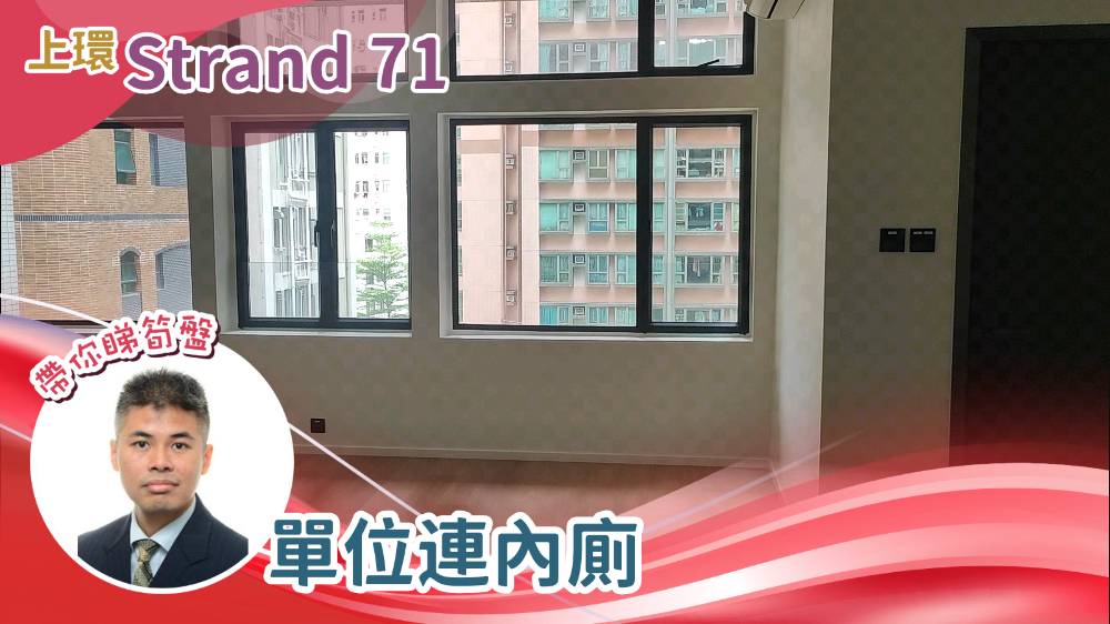 成利源大廈｜寫字樓樓盤｜中原工商舖