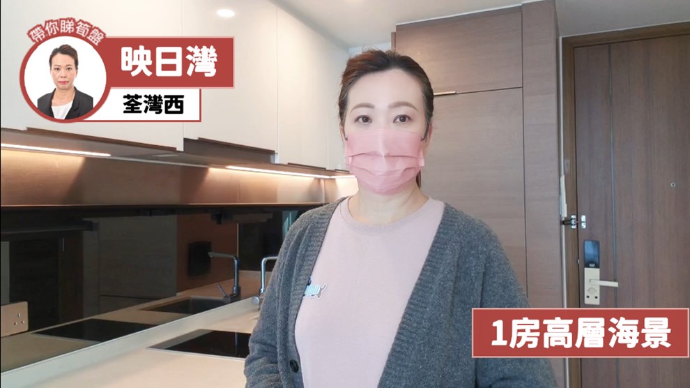 映日灣 2座