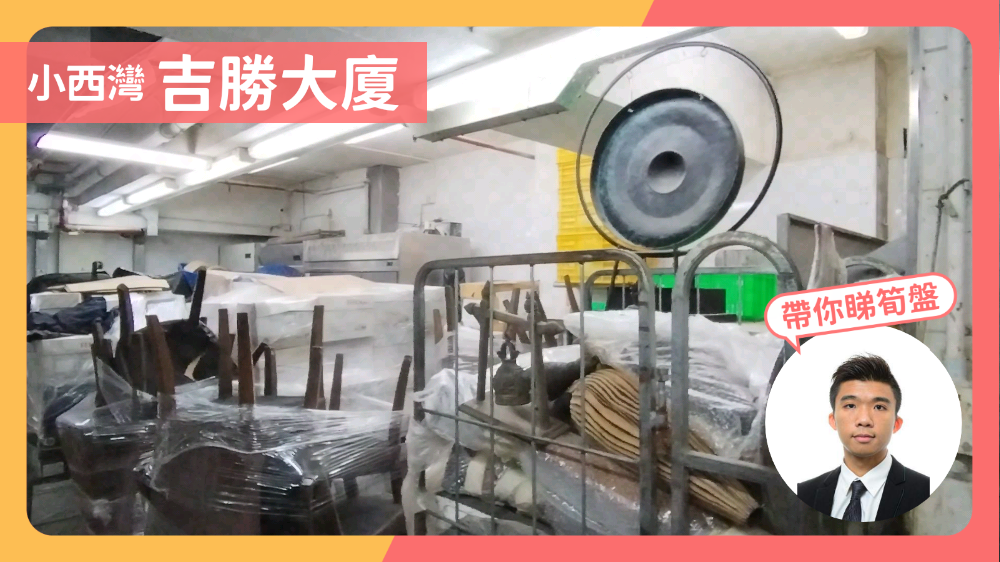 吉胜大厦｜工商楼盘｜中原工商铺