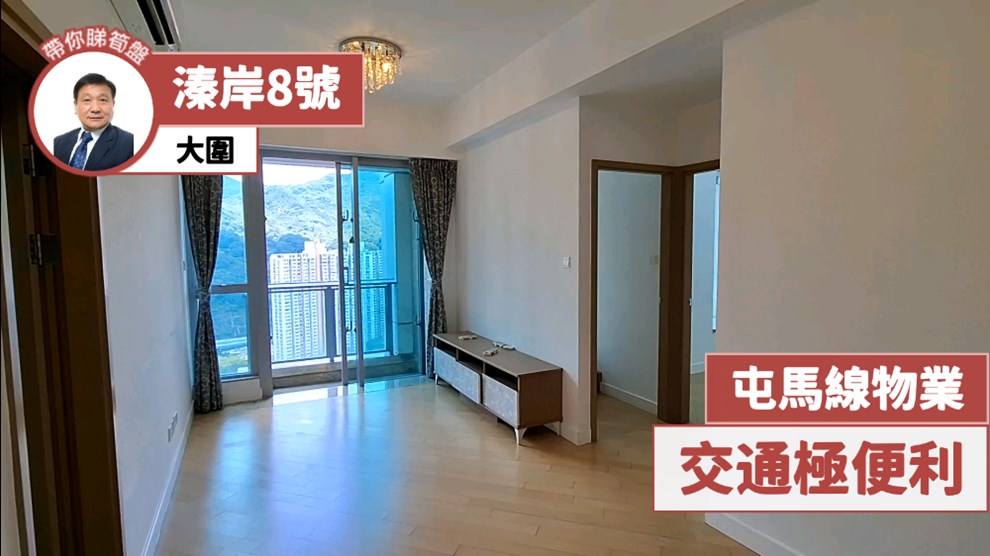 溱岸8號 3座 2房 37樓 F室