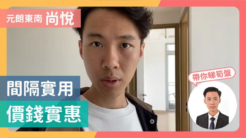 尚悅 8座