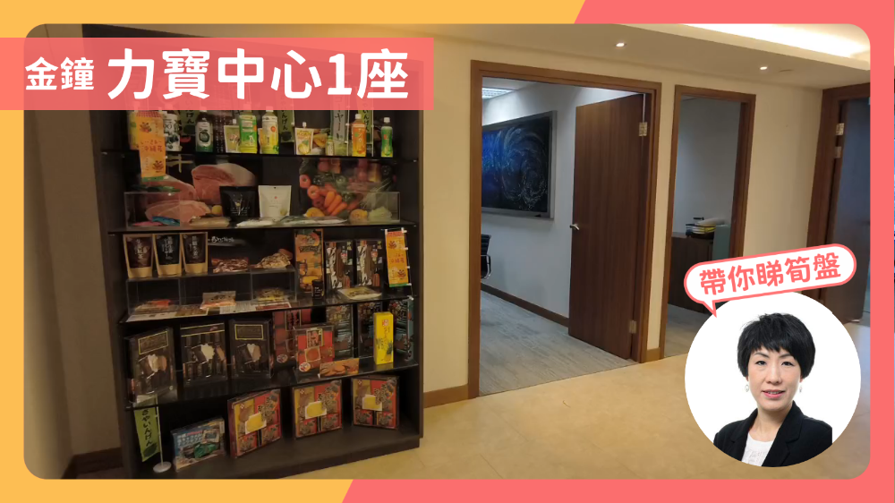 力宝中心1座｜写字楼楼盘｜中原工商铺