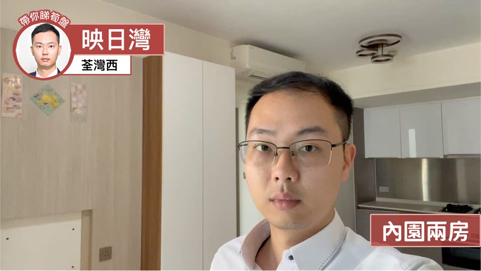 映日灣 1座