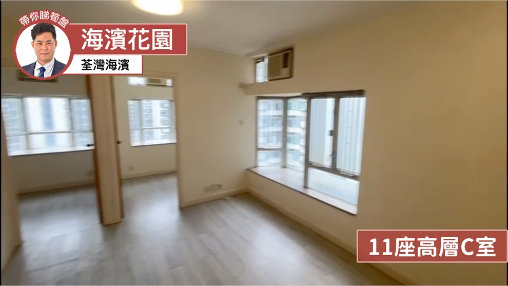 RIVIERA GARDENS・HOI MING MANSION (BLOCK 11)