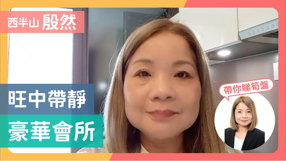 殷然