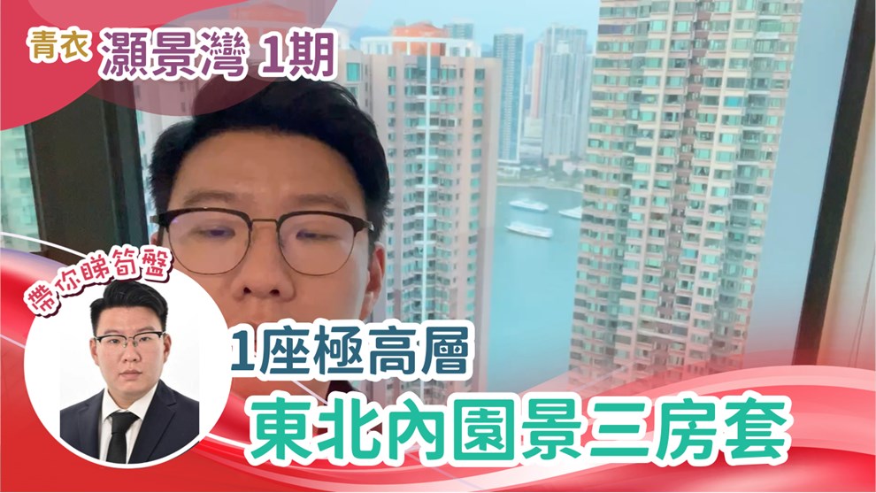灏景湾 1期 1座
