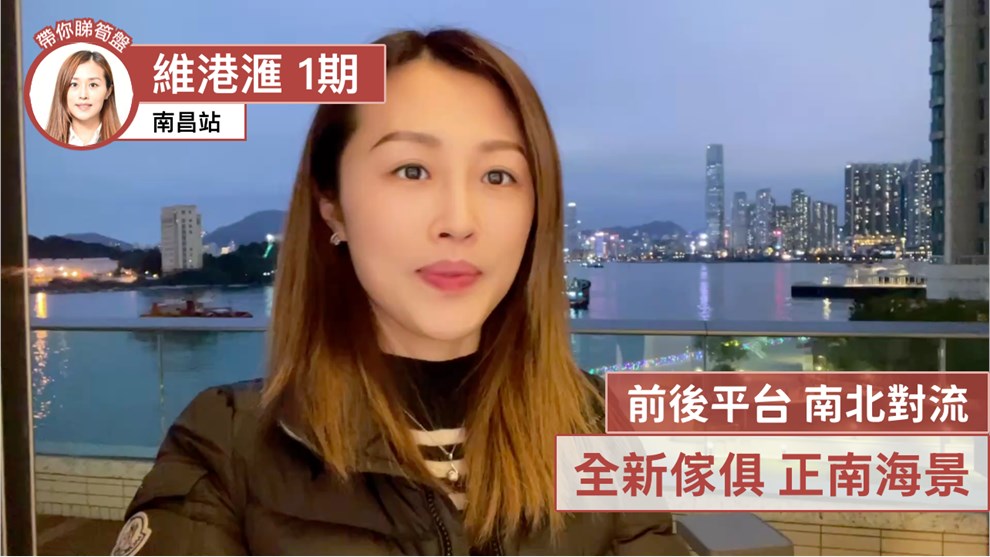 維港滙 1期 2座