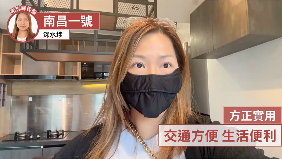 南昌一號 2房 中層 B室