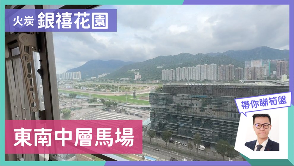 银禧花园 3座