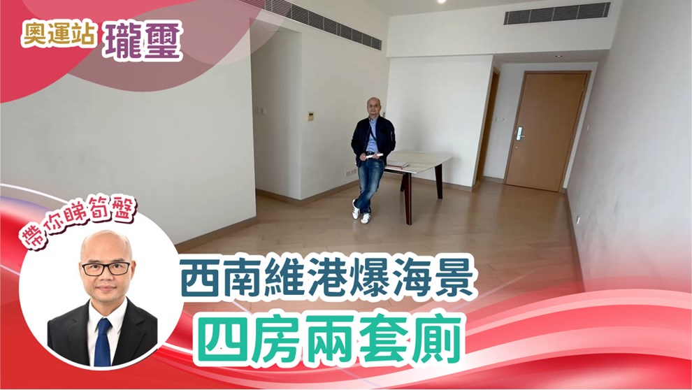 珑玺 2座