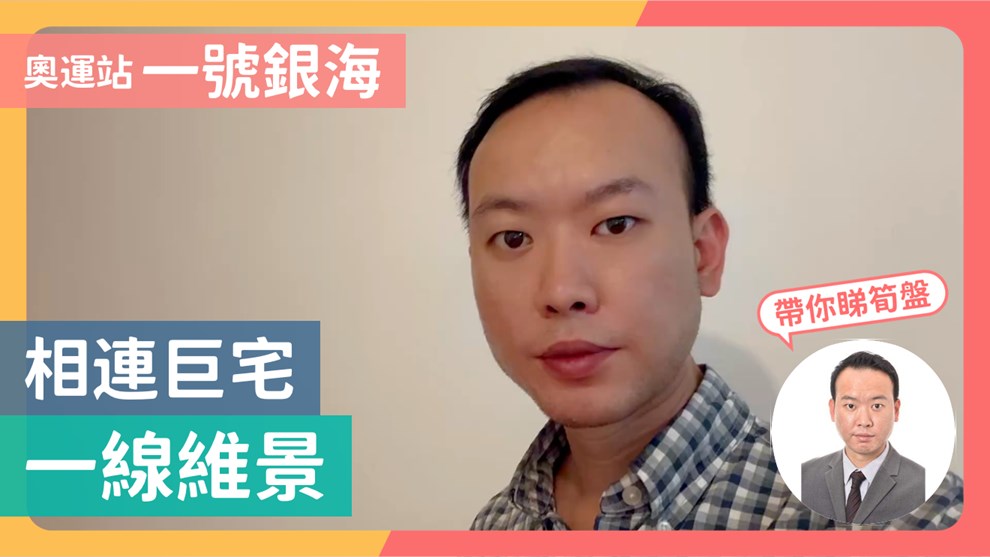 一号银海 6座