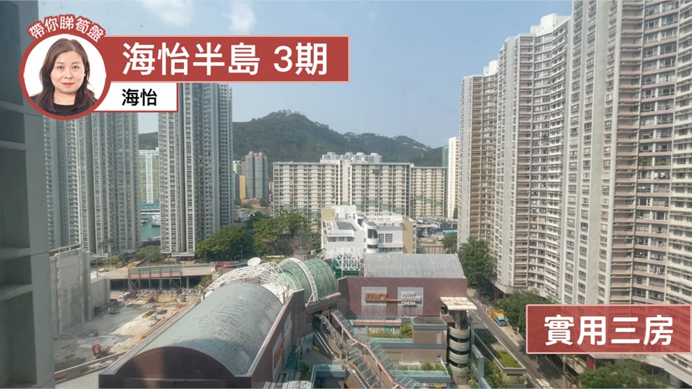 海怡半岛 3期 美康阁 (19座)