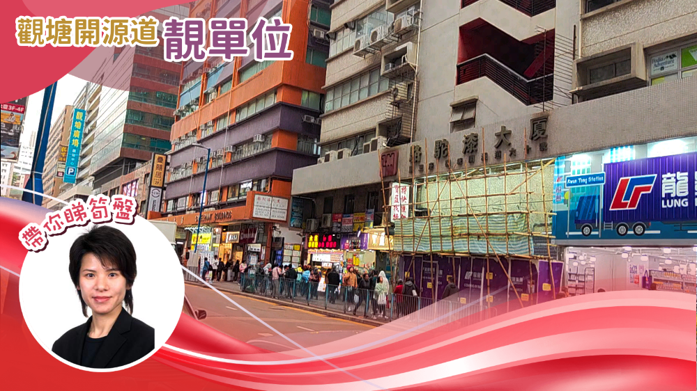 开联工业中心 A座的单位视频资料｜工商楼盘｜中原工商铺