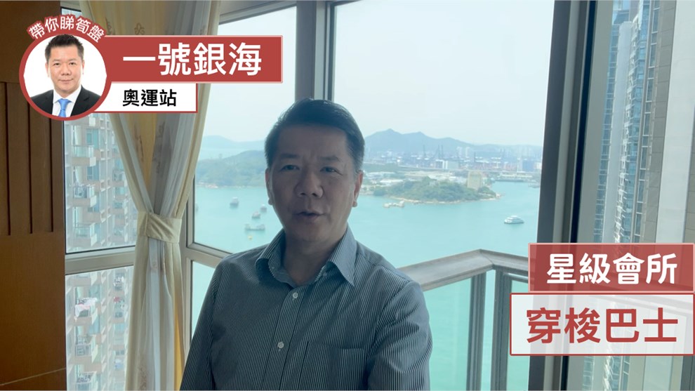 一号银海