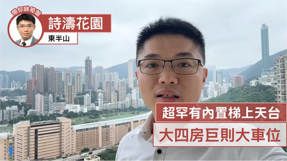 诗涛花园