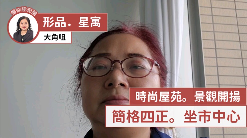 形品．星寓