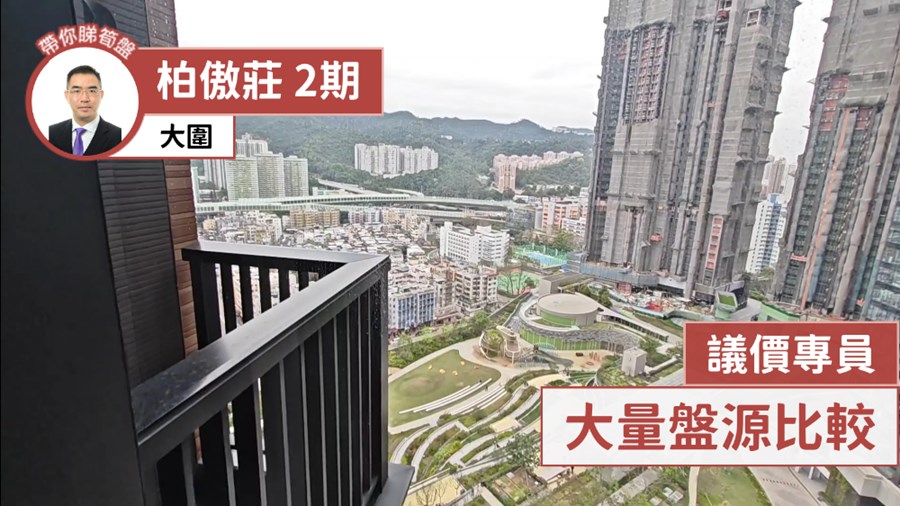 The Pavilia Farm Phase 2 Tower 5 (5B) 2房 22/F Flat D, Video