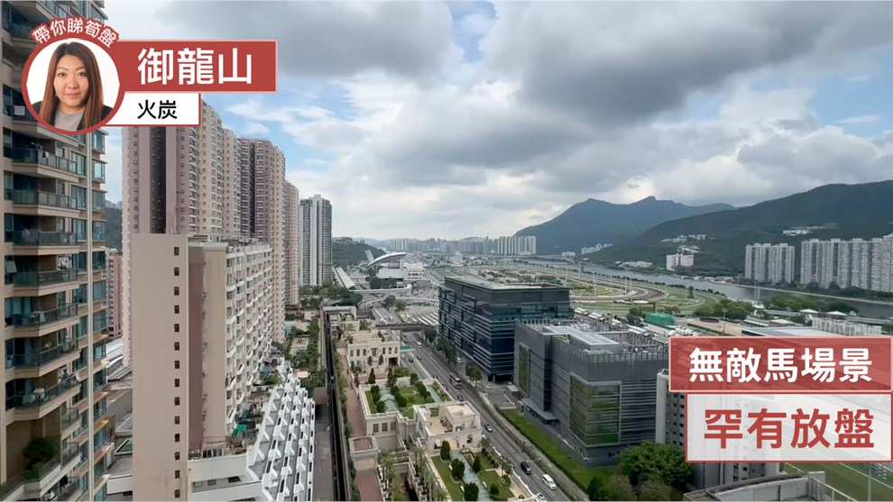 御龍山 9座