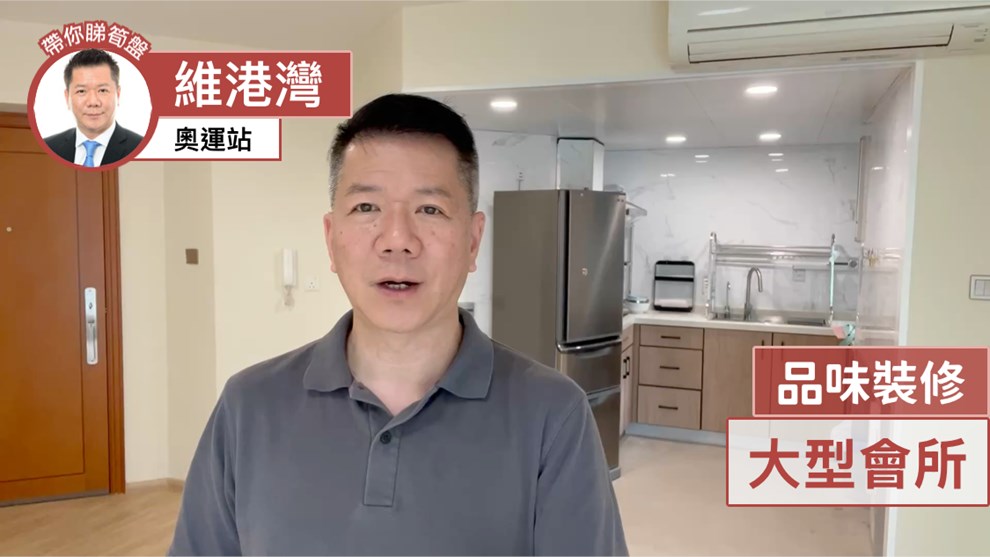 维港湾 6座