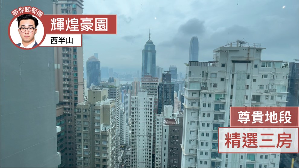 辉煌豪园