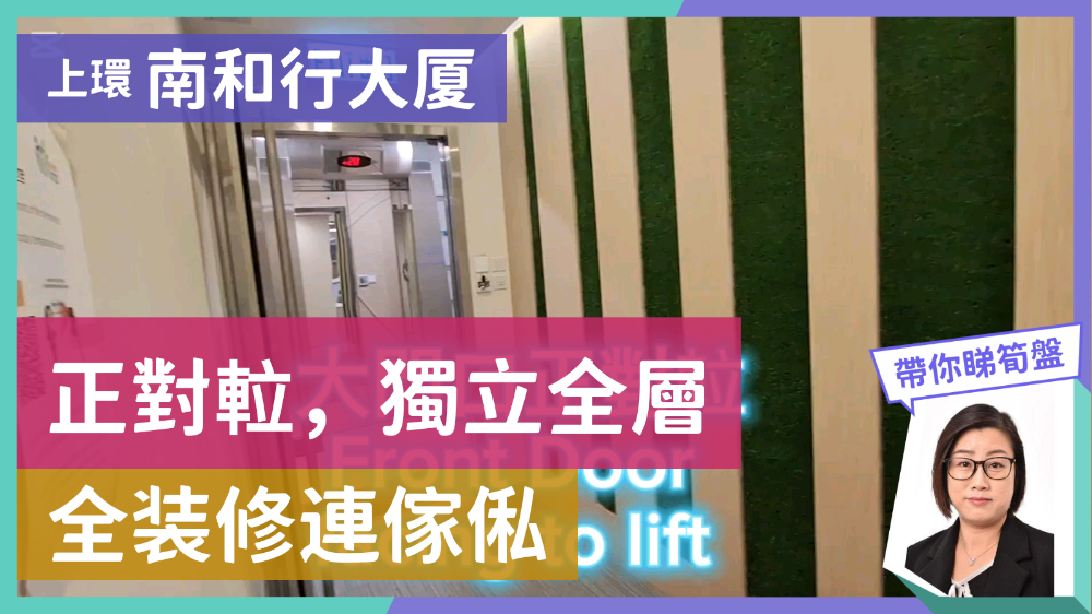 南和行大厦｜写字楼楼盘｜中原工商铺