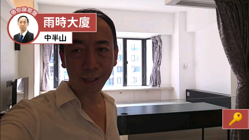 雨时大厦