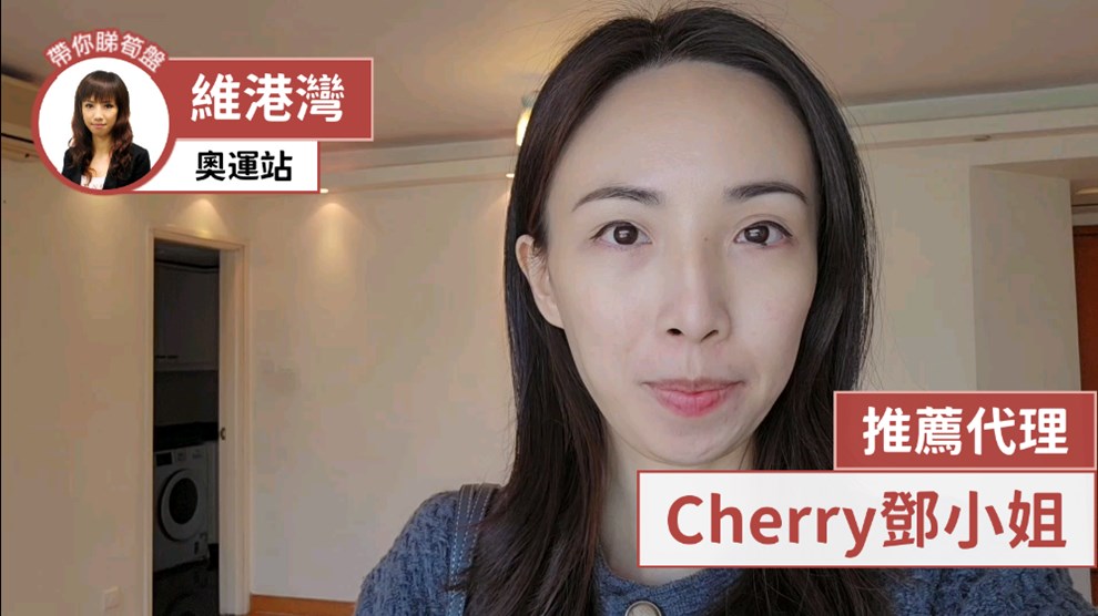 维港湾 6座